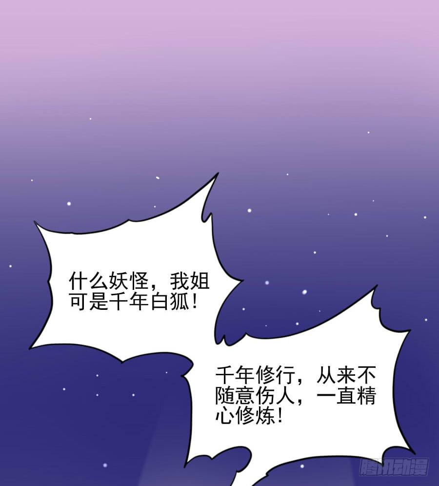 姐姐为情所困55