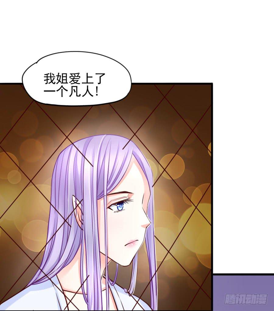 姐姐为情所困60