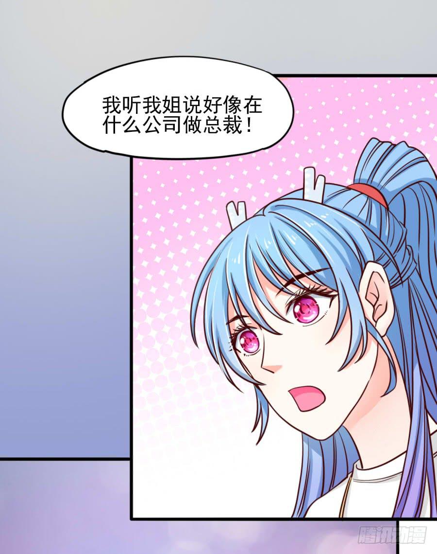 姐姐为情所困77