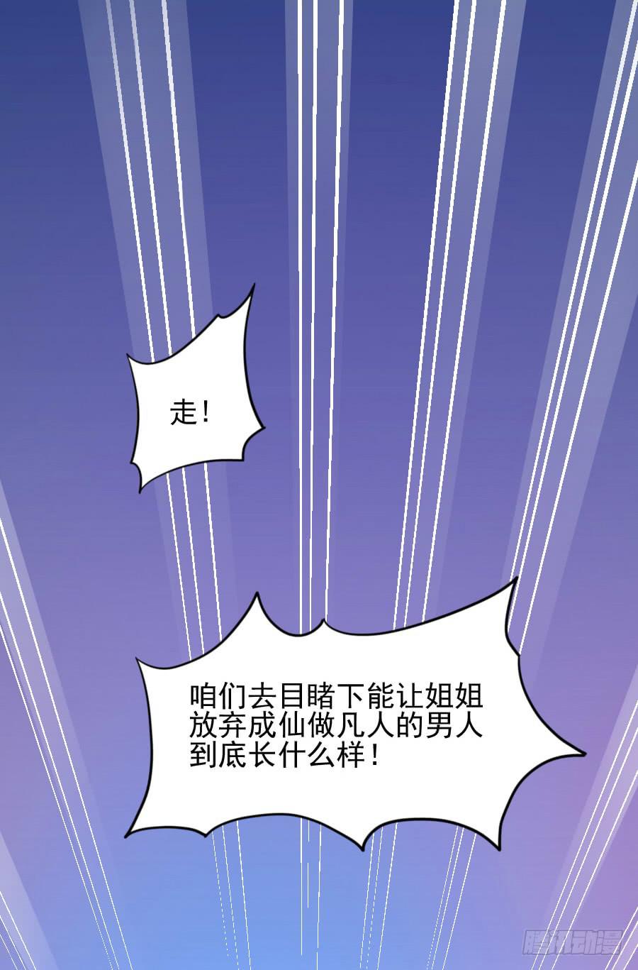 姐姐为情所困94