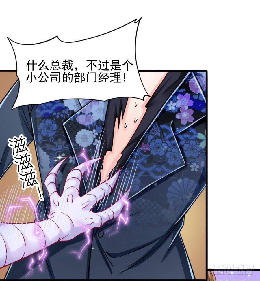 龙语霏暴打渣男！18
