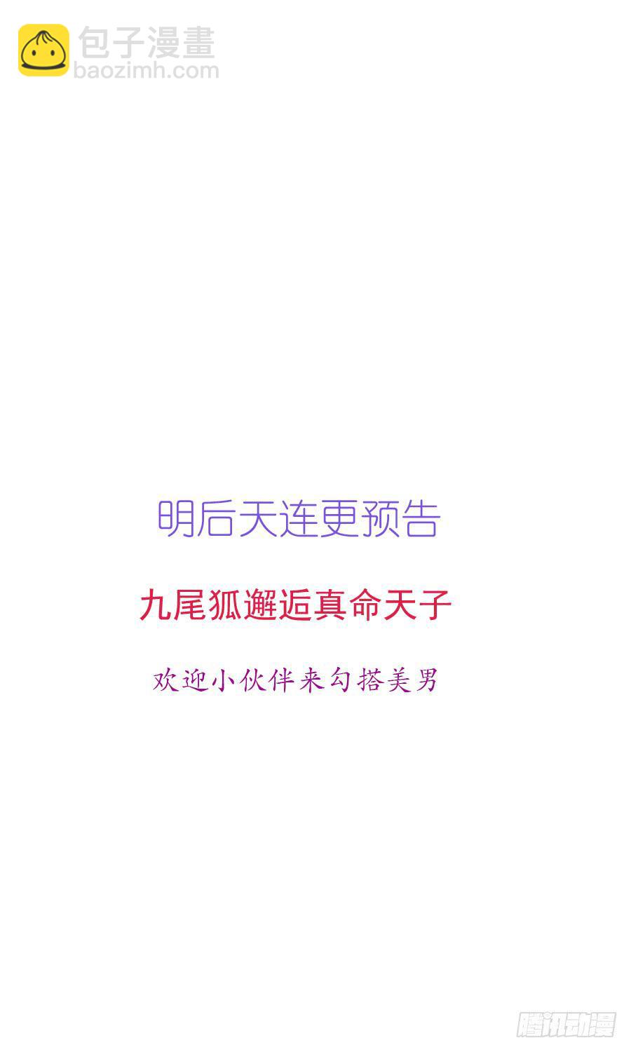 龙语霏暴打渣男！52