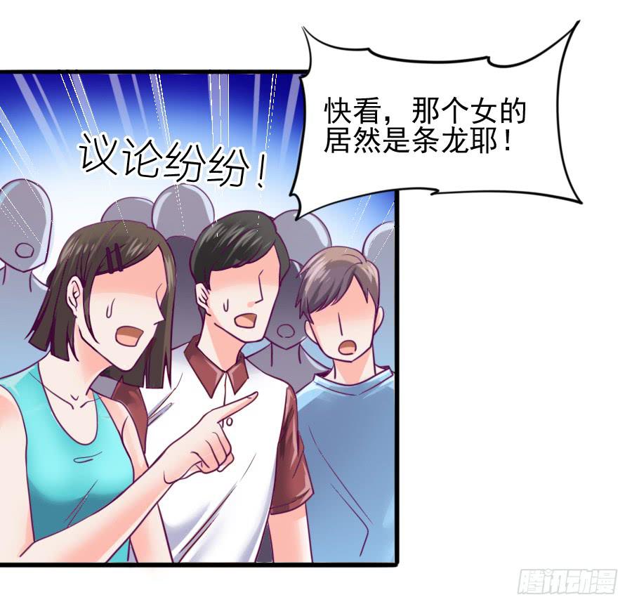 龙语霏暴打渣男！7