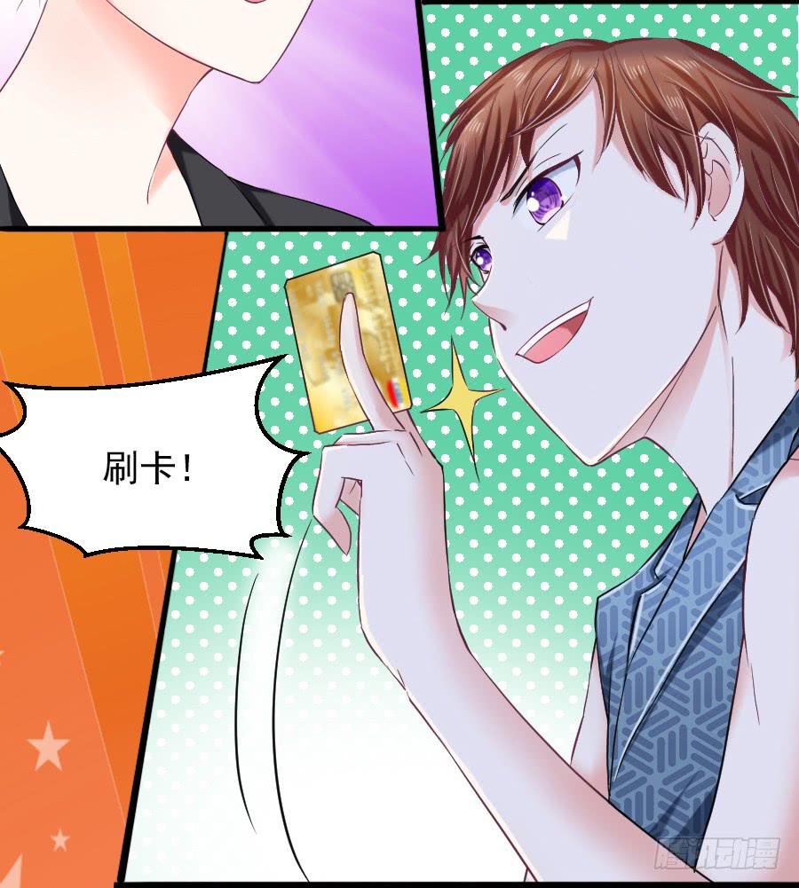 龙语霏别闹了！11