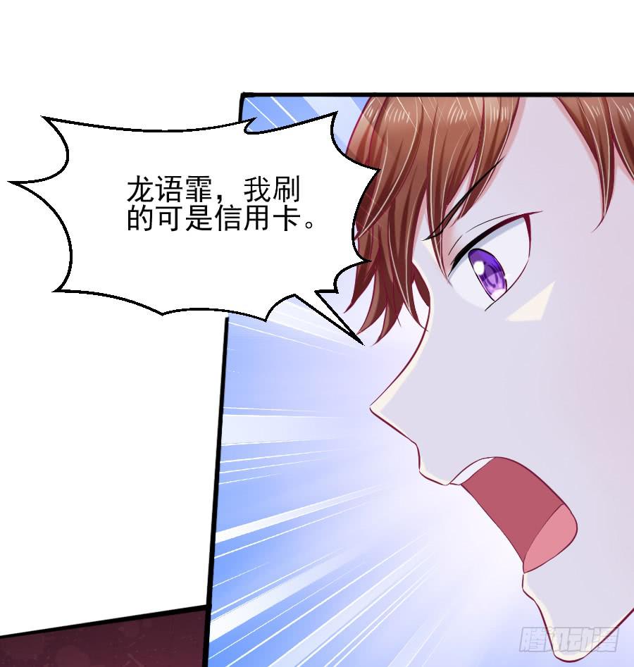 龙语霏别闹了！14