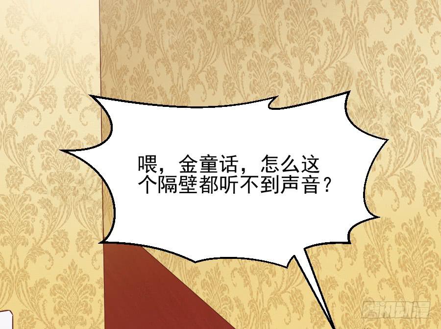 龙语霏别闹了！21