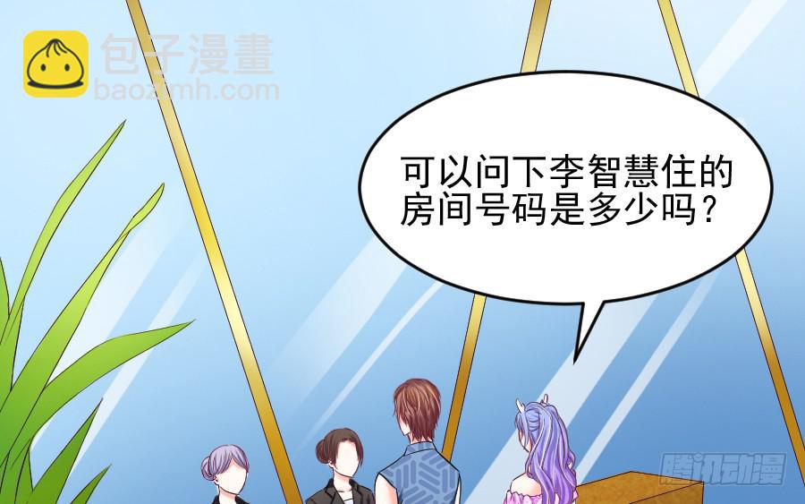 龙语霏别闹了！3