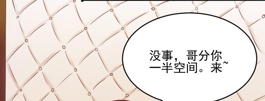 龙语霏别闹了！30