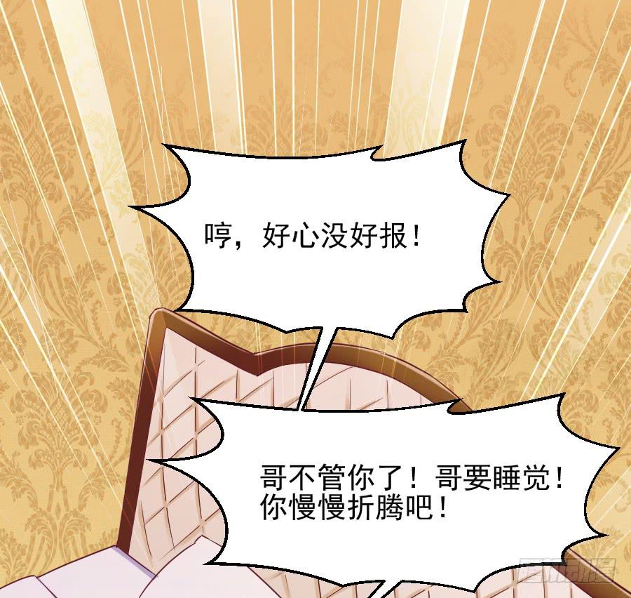 龙语霏别闹了！39