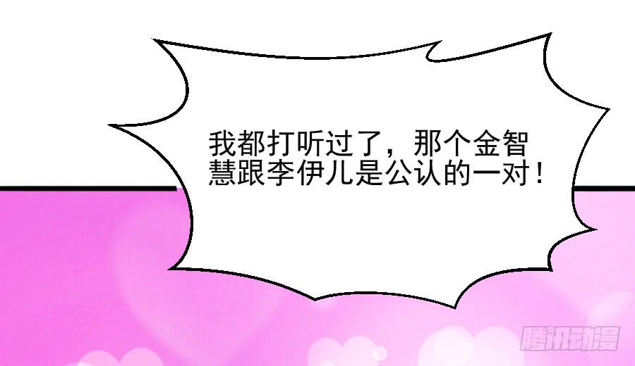 龙语霏别闹了！49