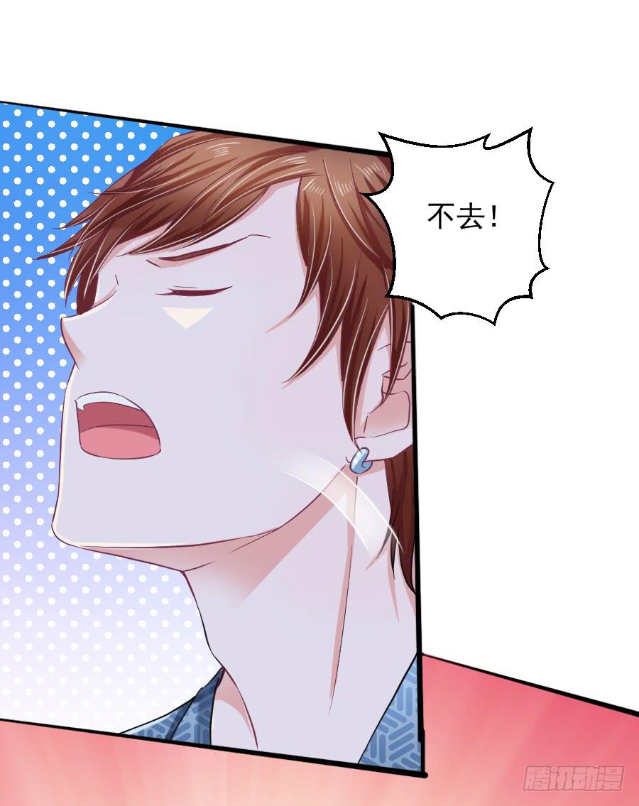龙语霏别闹了！50