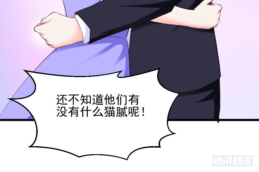 龙语霏别闹了！55
