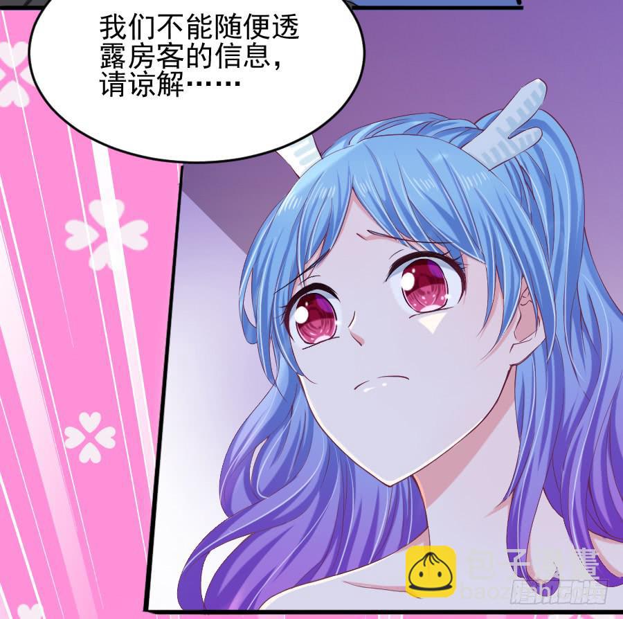 龙语霏别闹了！6
