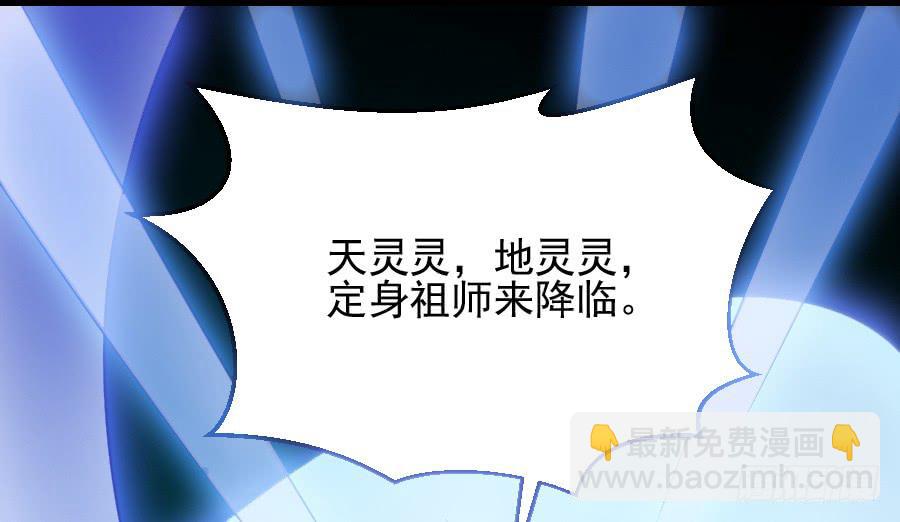 龙语霏别闹了！66