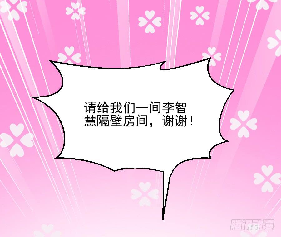 龙语霏别闹了！7