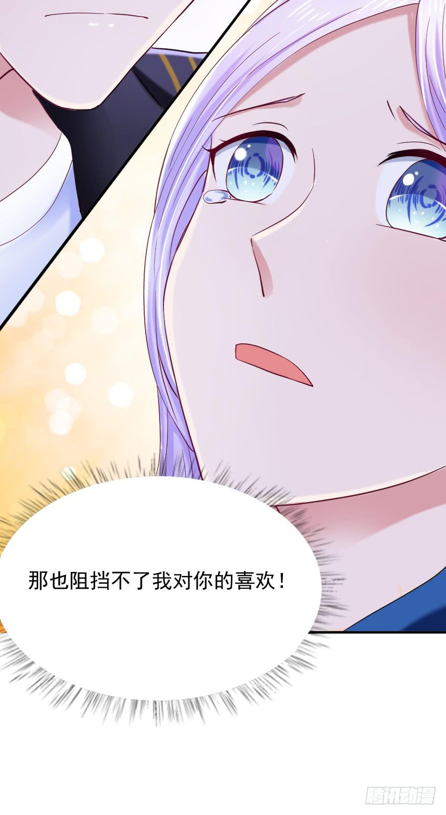 喜欢你，所以留住你...101