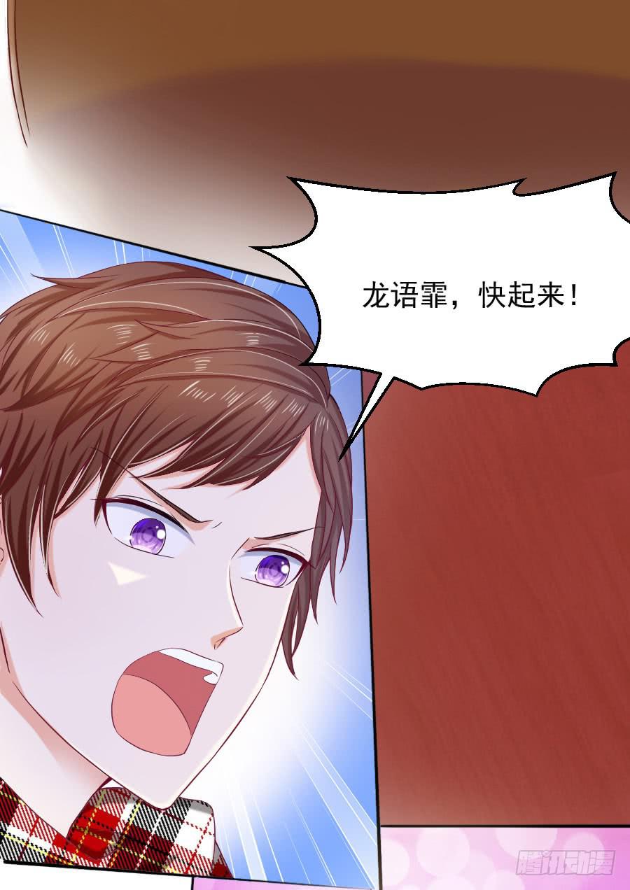 喜欢你，所以留住你...14