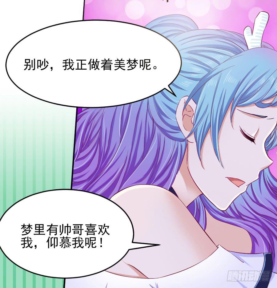 喜欢你，所以留住你...15
