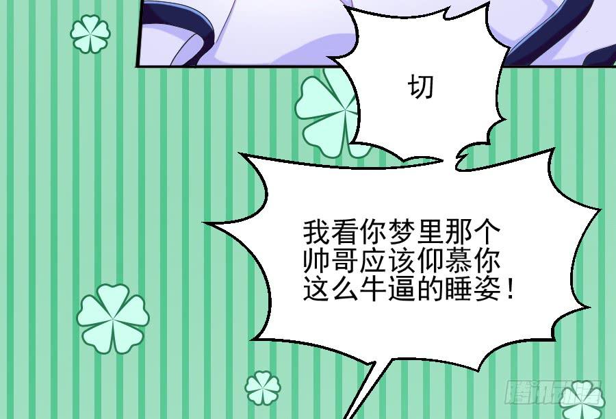 喜欢你，所以留住你...16
