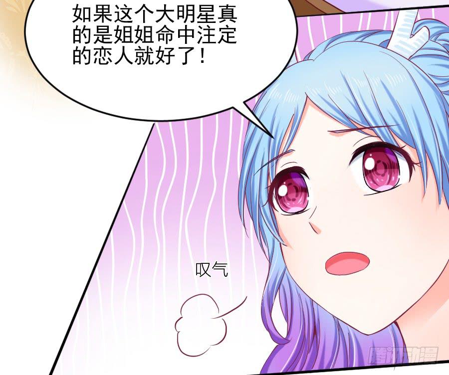 喜欢你，所以留住你...23