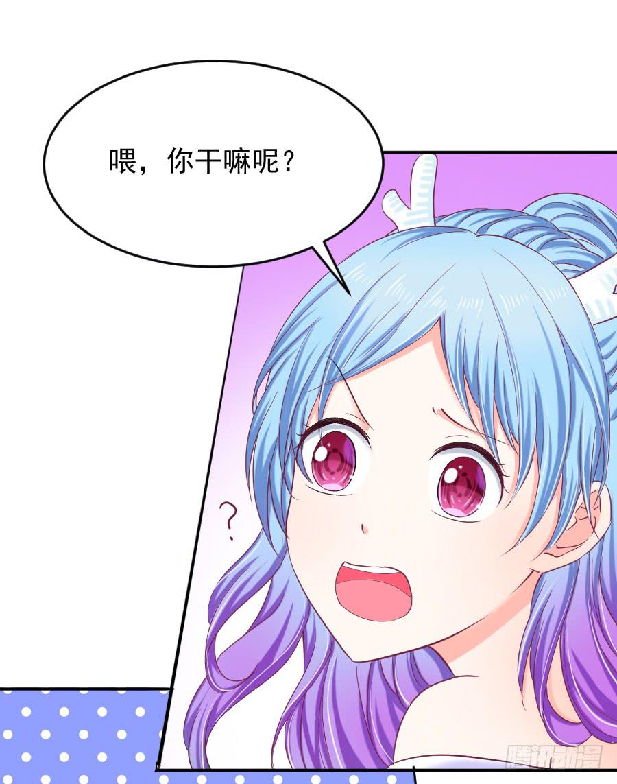 喜欢你，所以留住你...27