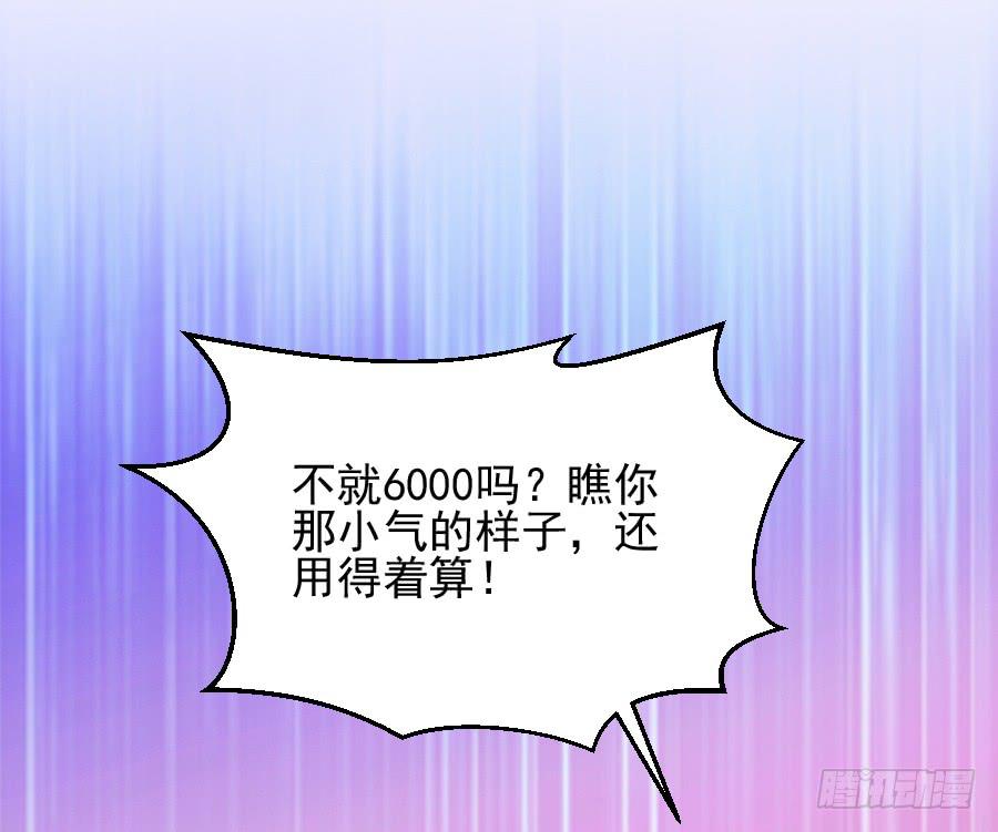 喜欢你，所以留住你...30