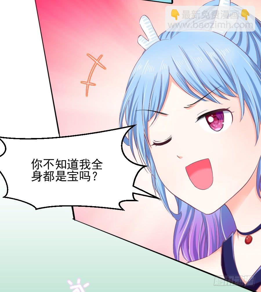 喜欢你，所以留住你...33