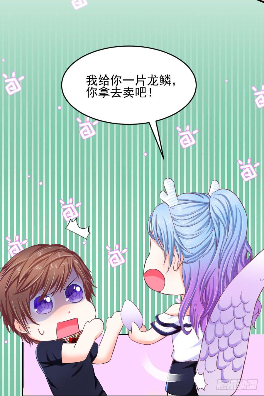 喜欢你，所以留住你...34