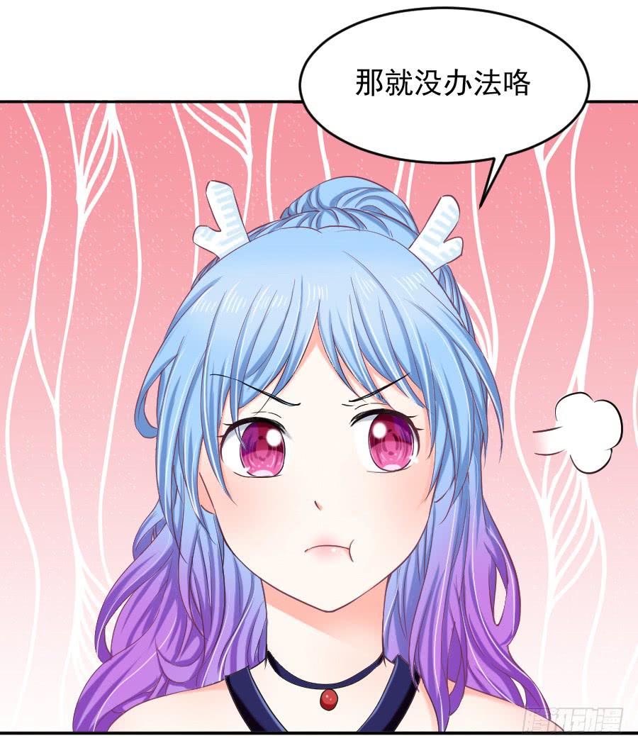 喜欢你，所以留住你...36