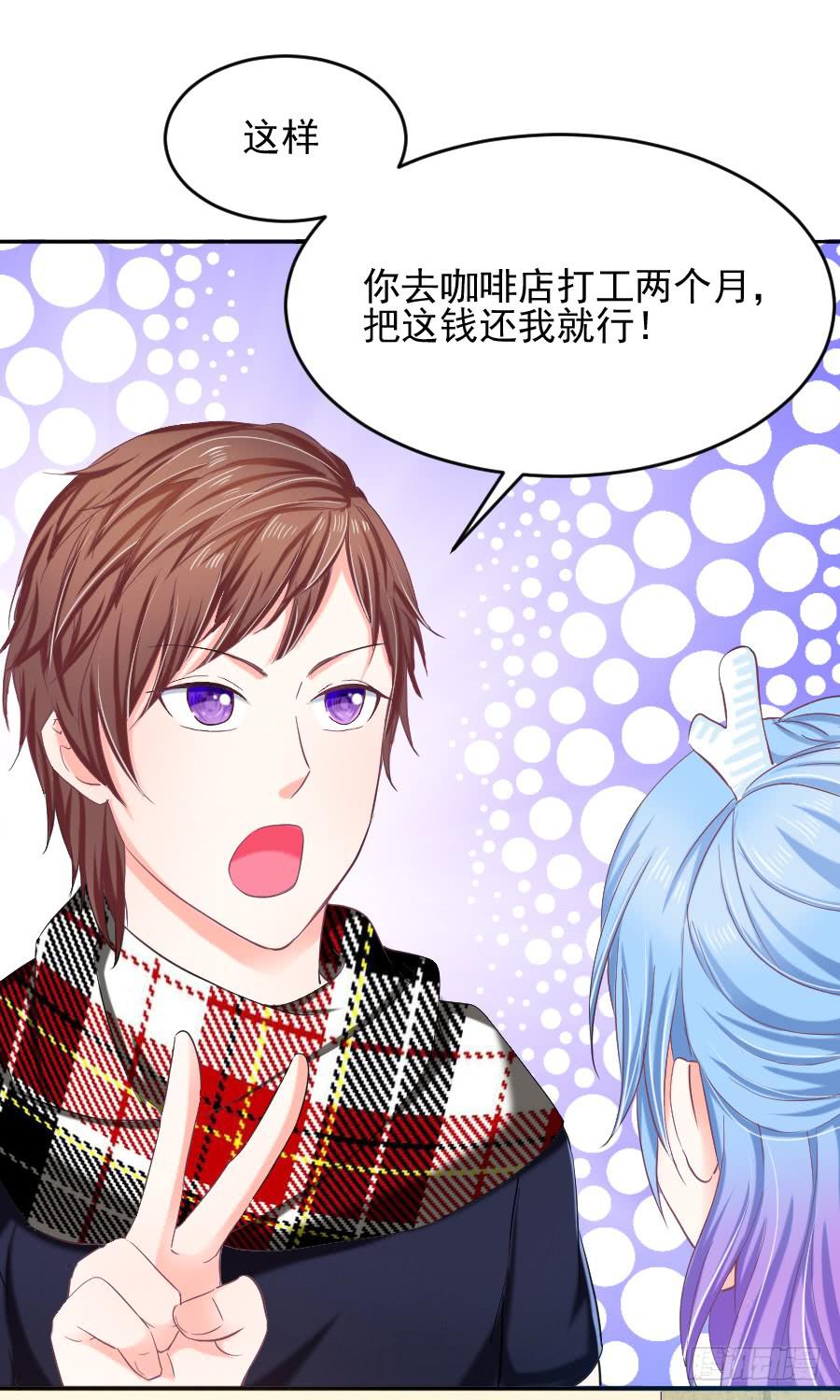喜欢你，所以留住你...37