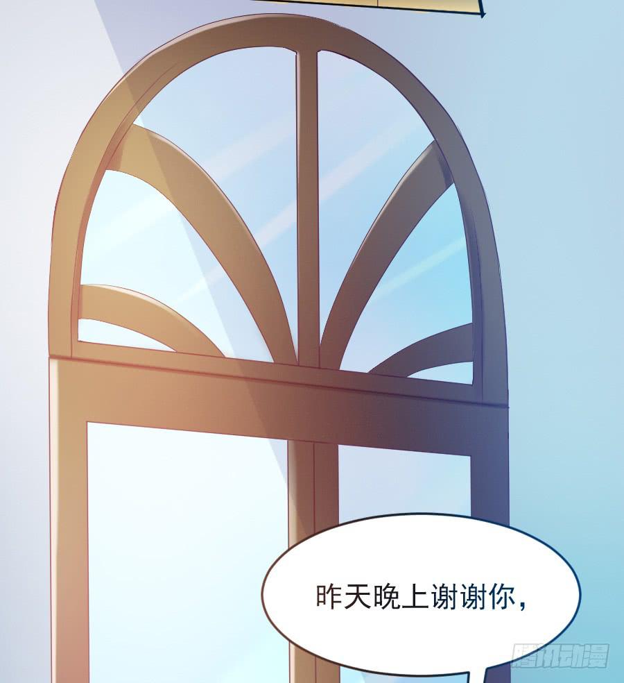 喜欢你，所以留住你...42