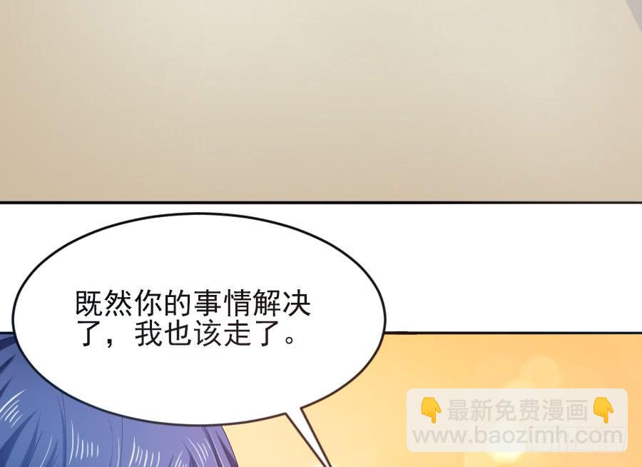 喜欢你，所以留住你...44