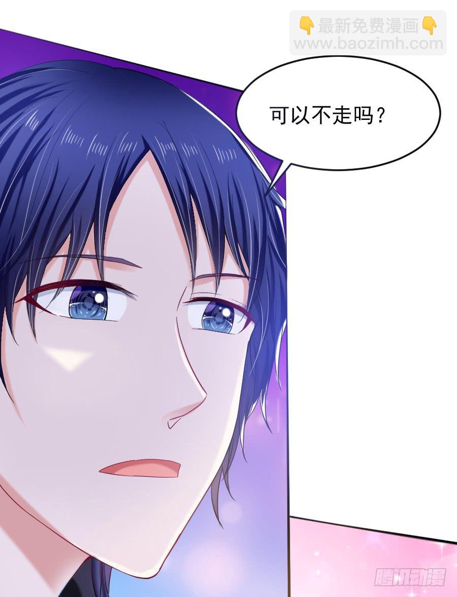 喜欢你，所以留住你...46