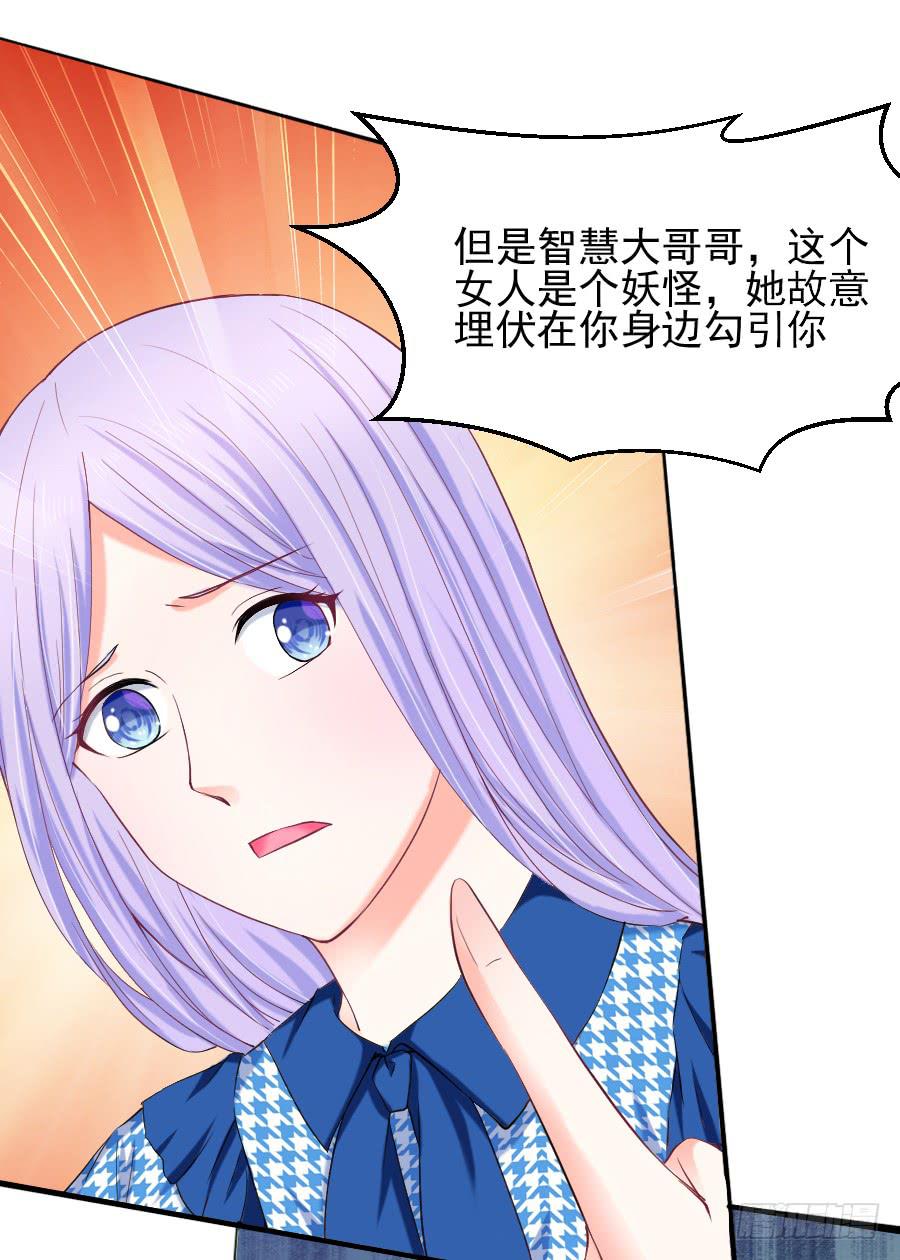 喜欢你，所以留住你...69