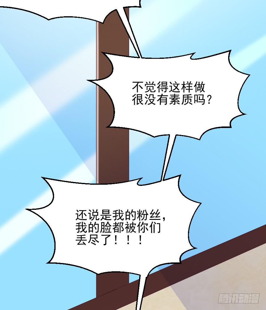 喜欢你，所以留住你...74