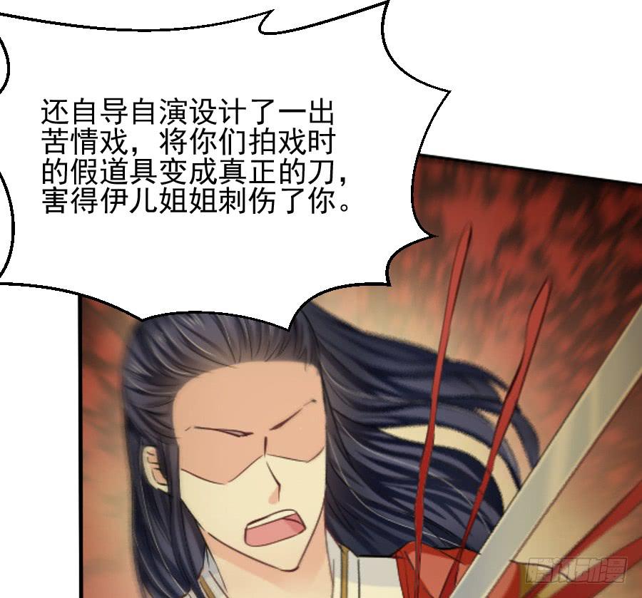 喜欢你，所以留住你...79