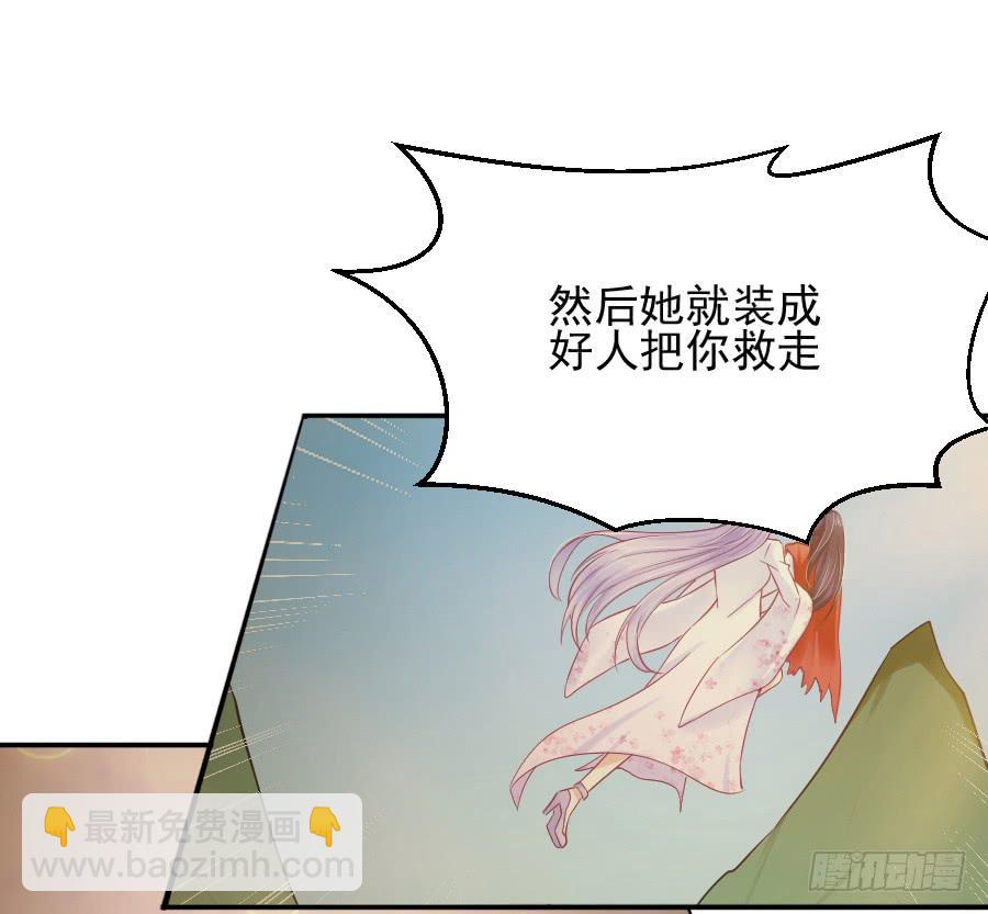 喜欢你，所以留住你...81