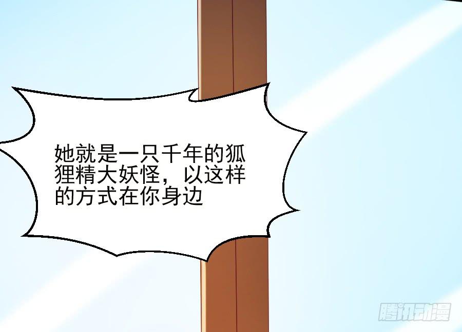 喜欢你，所以留住你...84