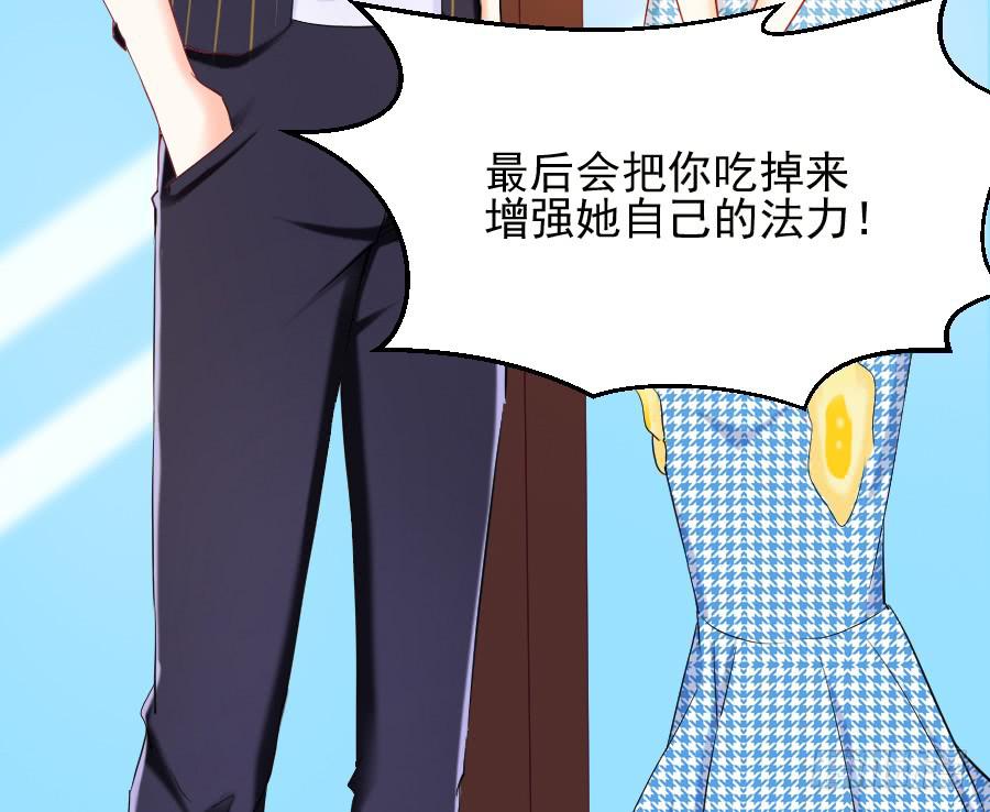 喜欢你，所以留住你...86