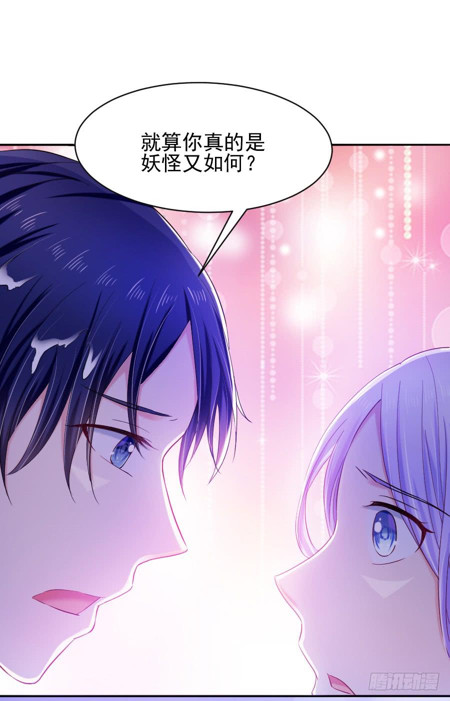 喜欢你，所以留住你...95