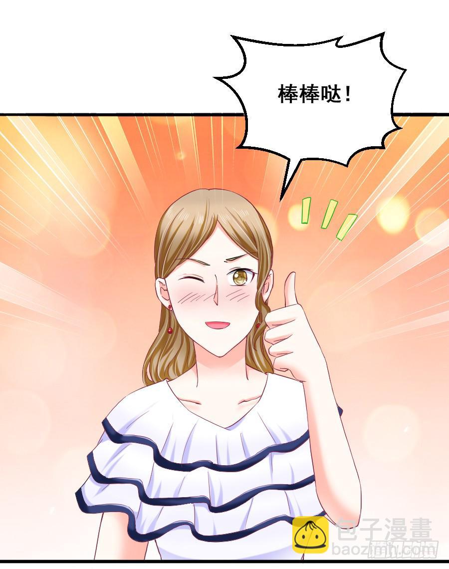 九尾狐被欺负20