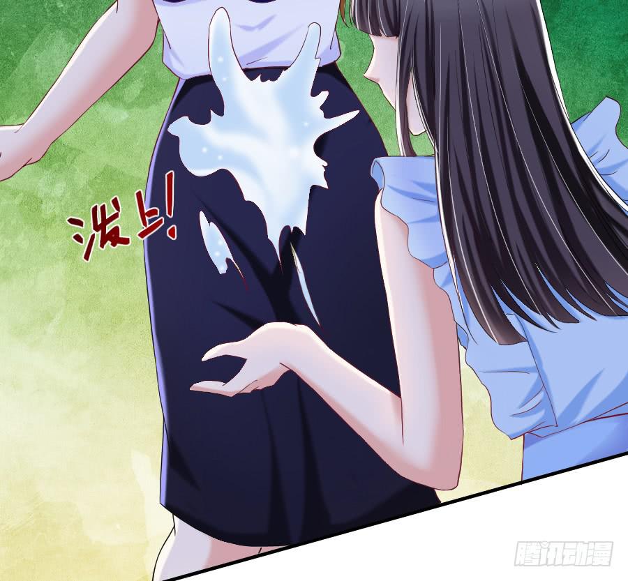九尾狐被欺负7