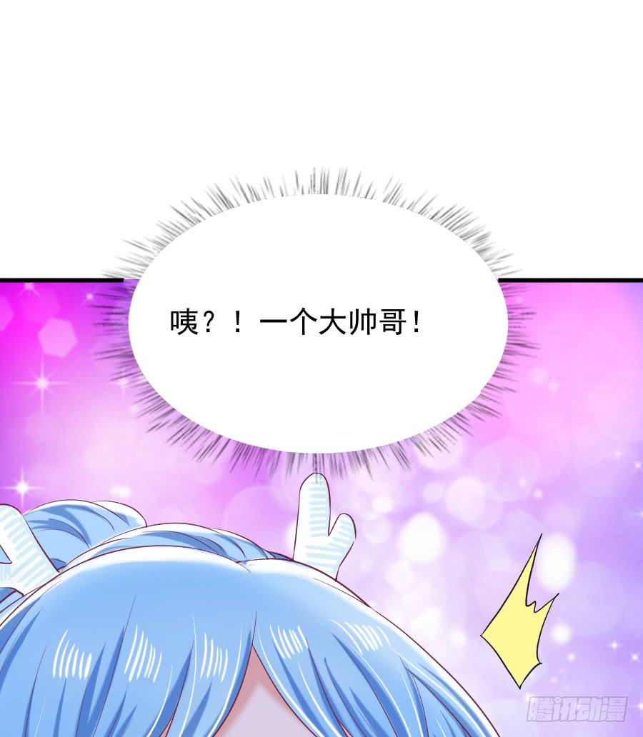 龙语霏邂逅帅哥15