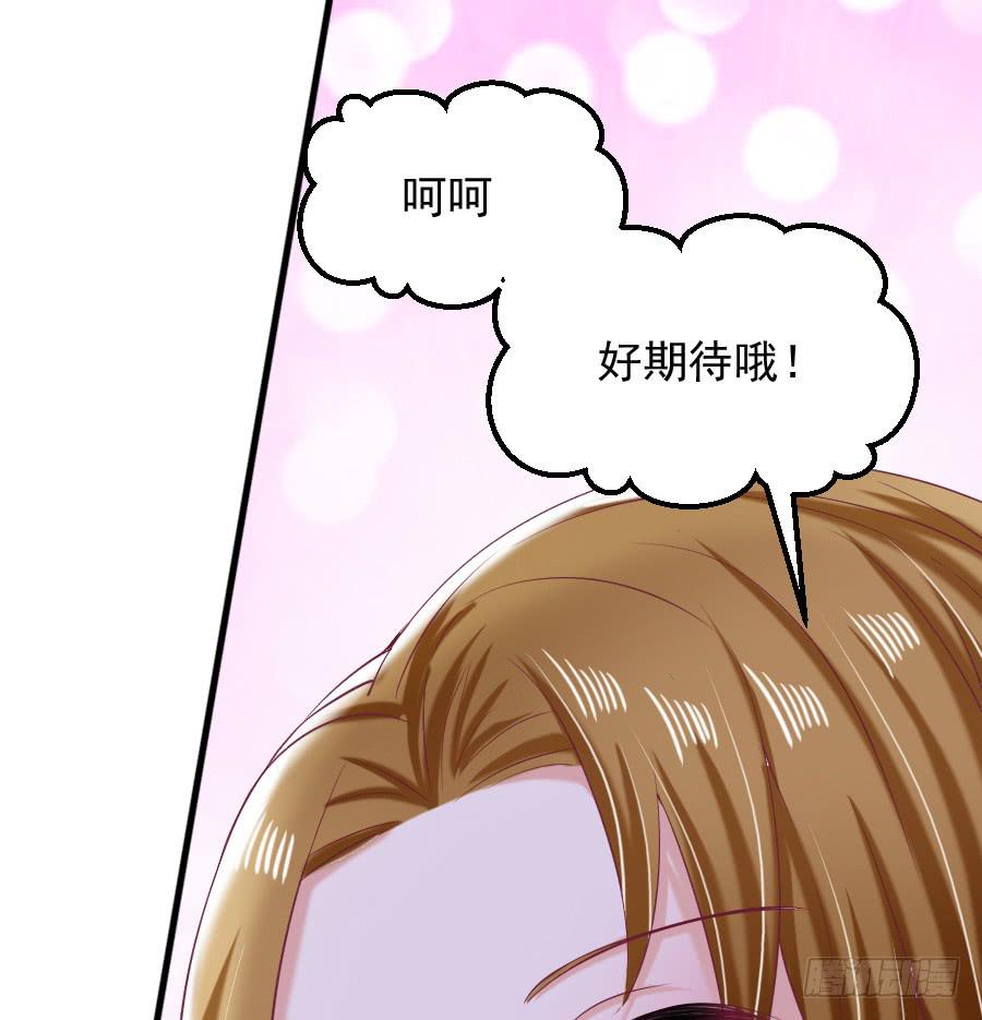龙语霏邂逅帅哥6