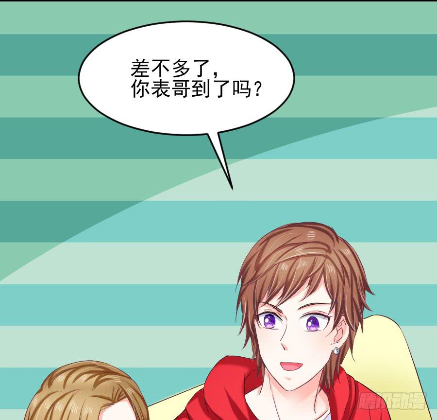 龙语霏邂逅帅哥76
