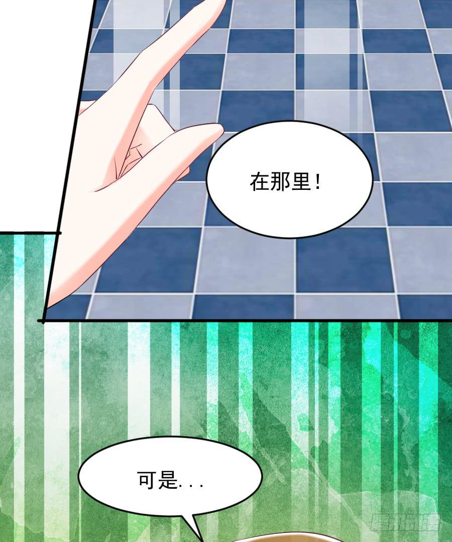 龙语霏邂逅帅哥82