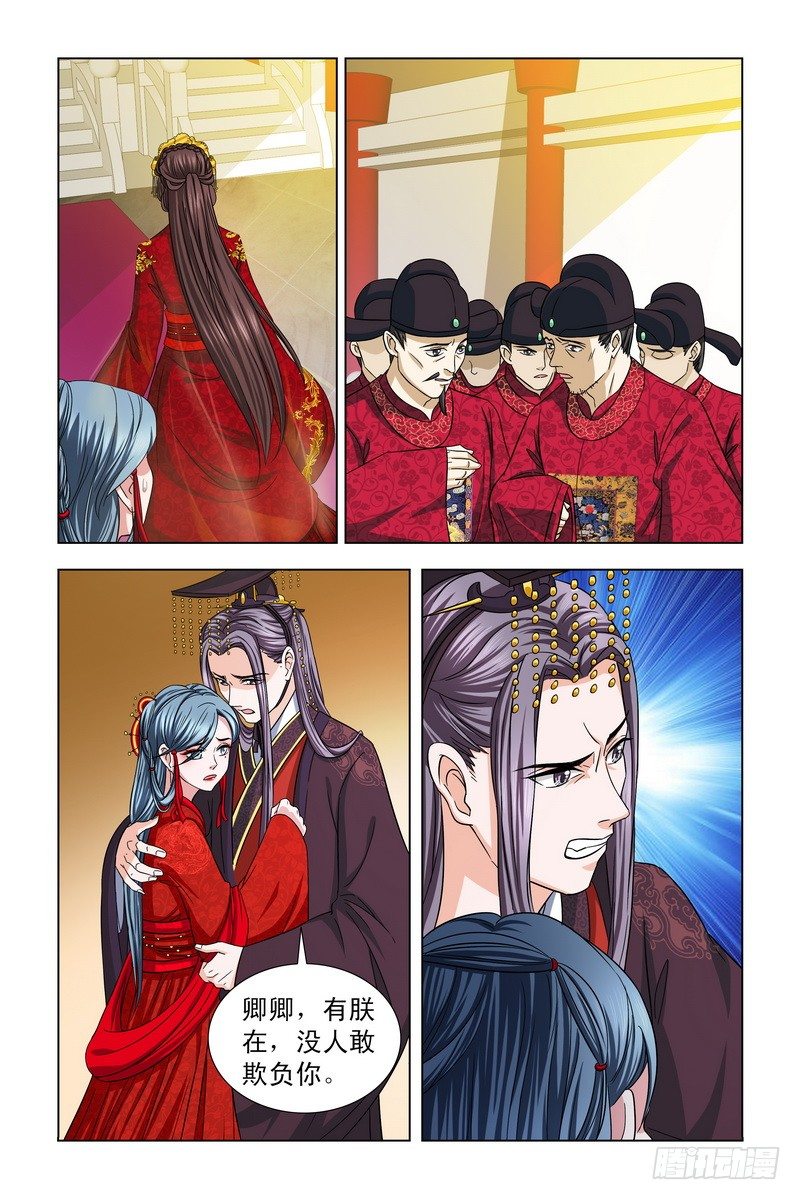 02 皇后来贺喜5