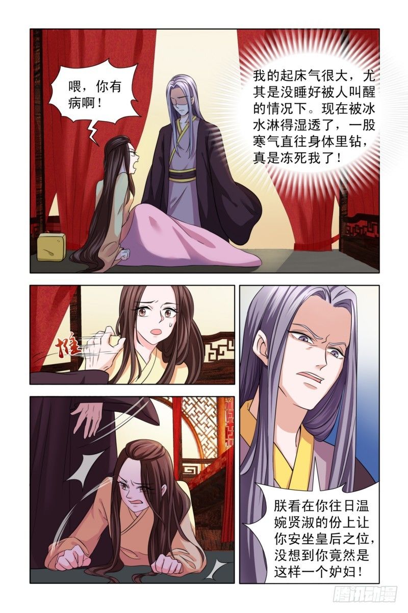 04  一言不合就动手1
