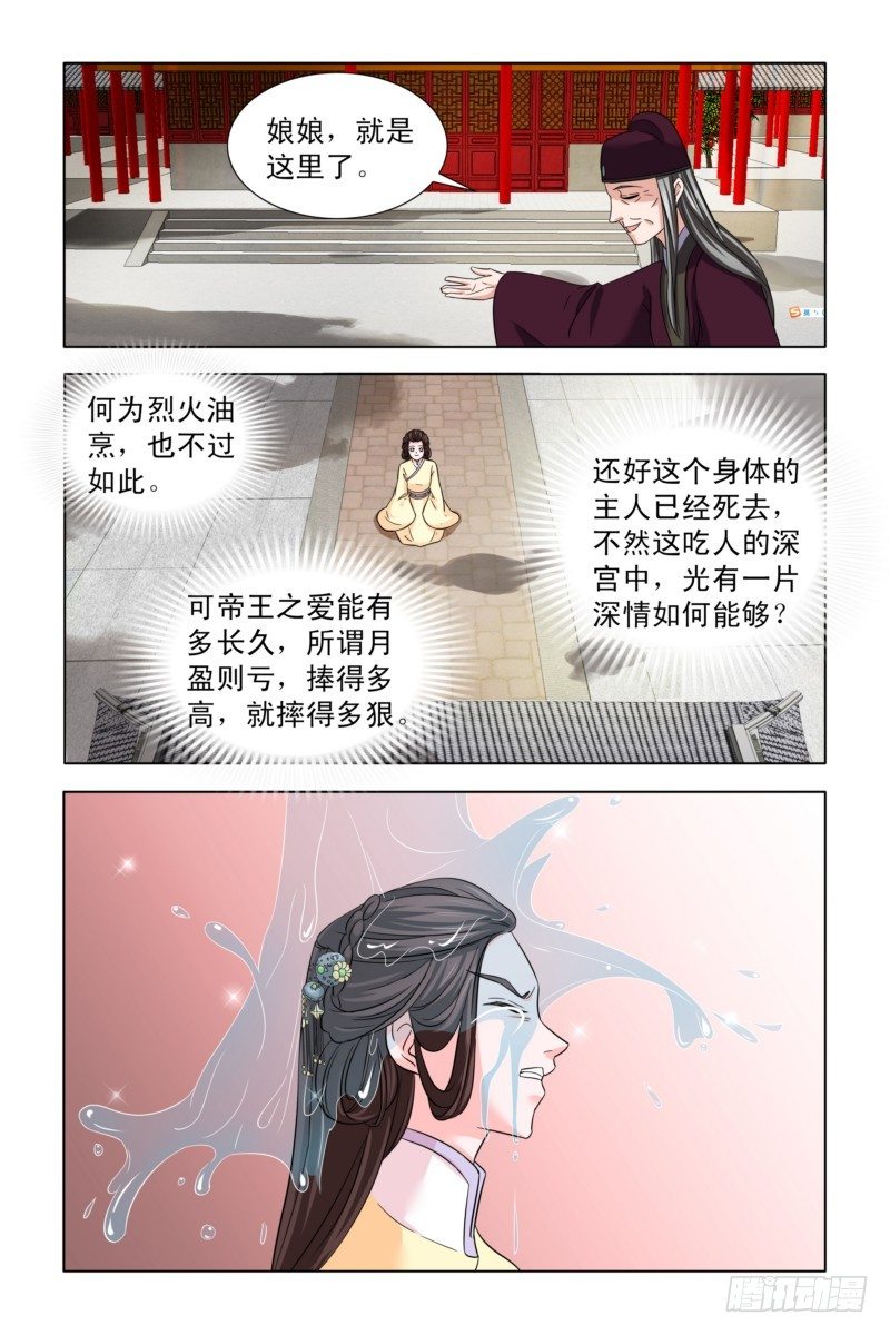04  一言不合就动手10