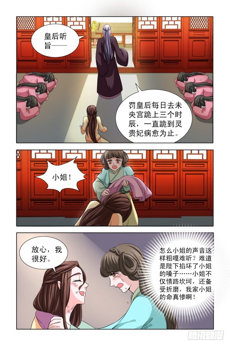 04  一言不合就动手7